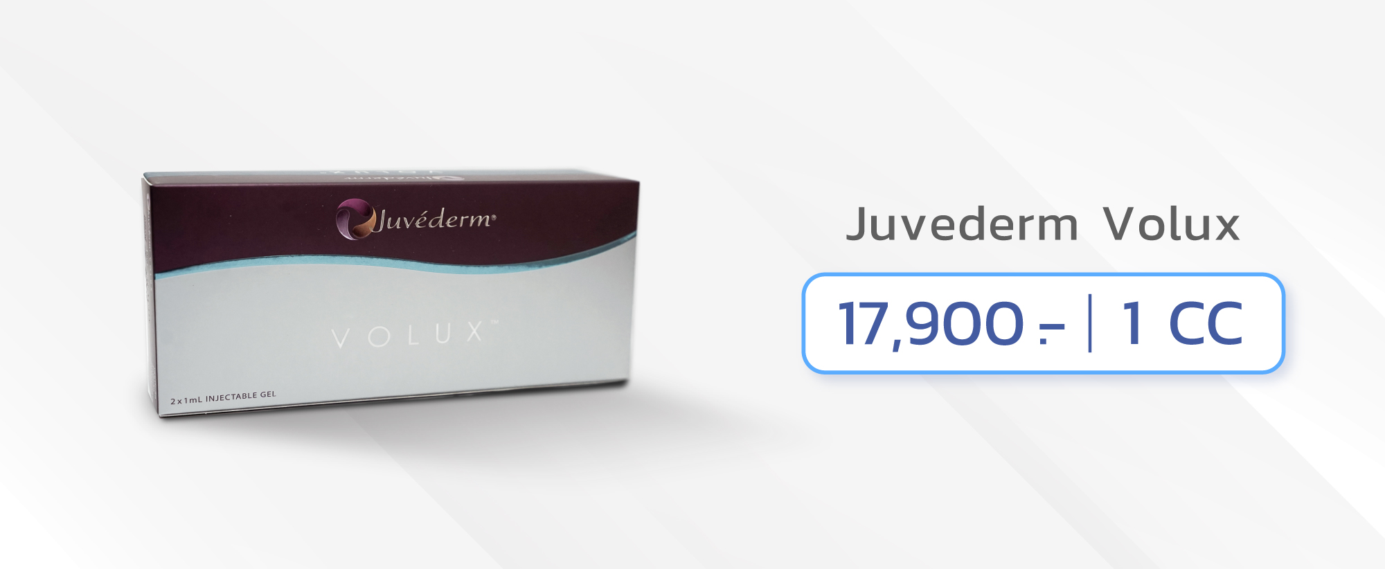 Juvederm Volux ราคาเท่าไหร่