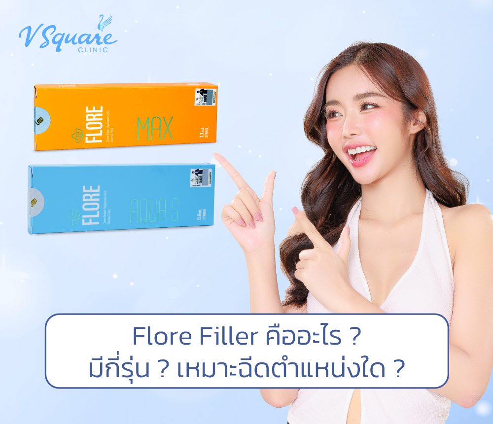 filler fllore