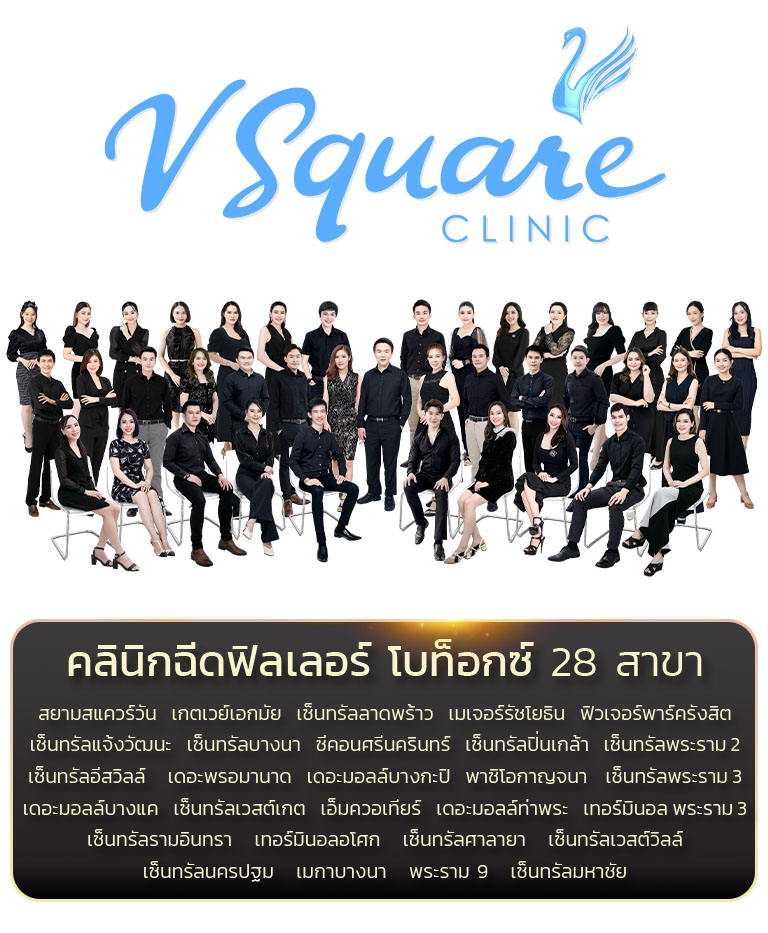 Homepage_HeroBanner_28สาขา_Mobile768x933_TH_0