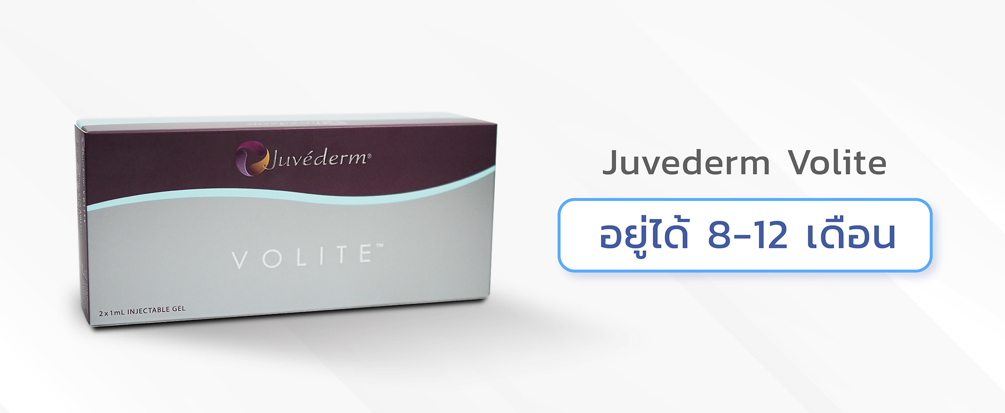 Juvederm