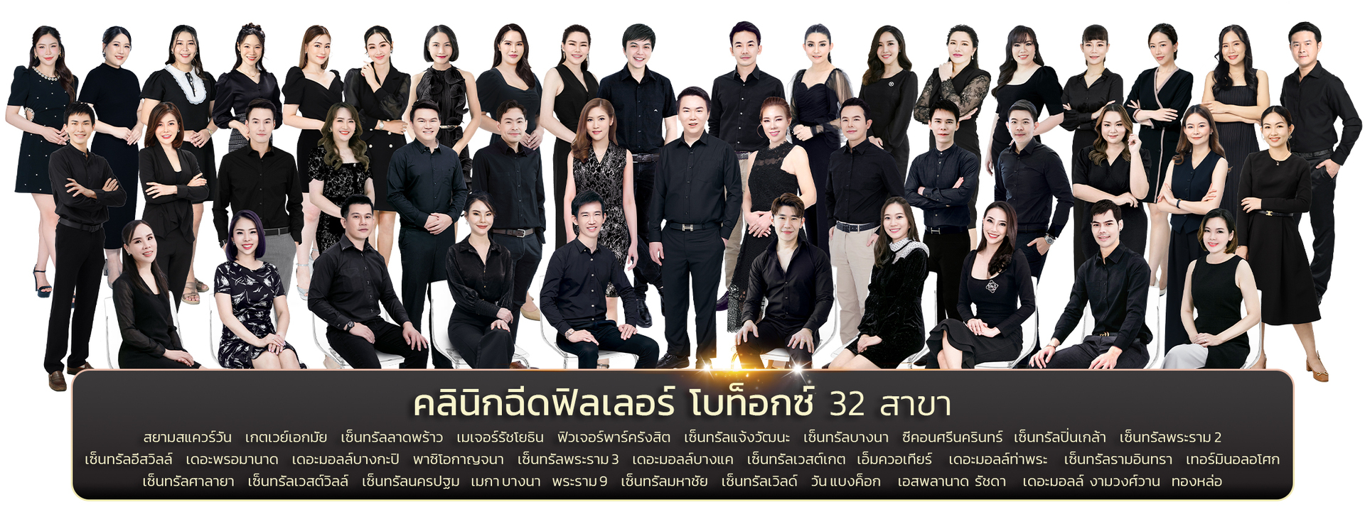V Square Clinic คลินิกปรับรูปหน้า ลดริ้วรอย