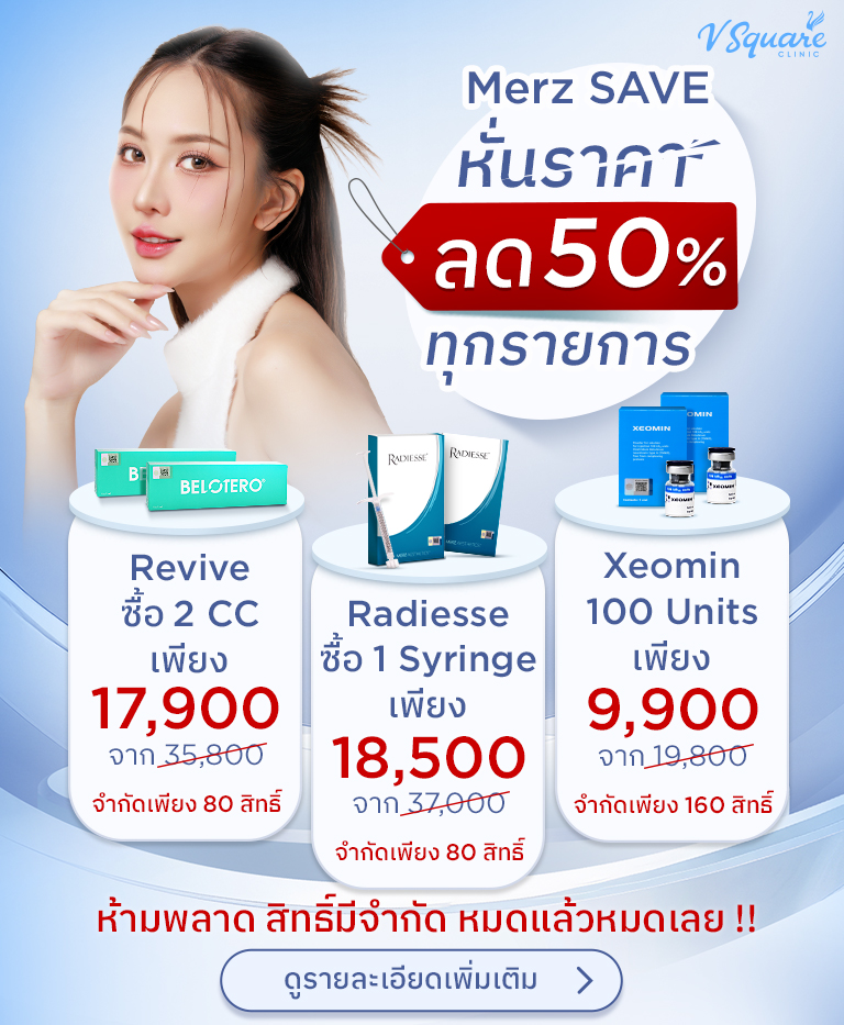 Herobanner_Merz-save