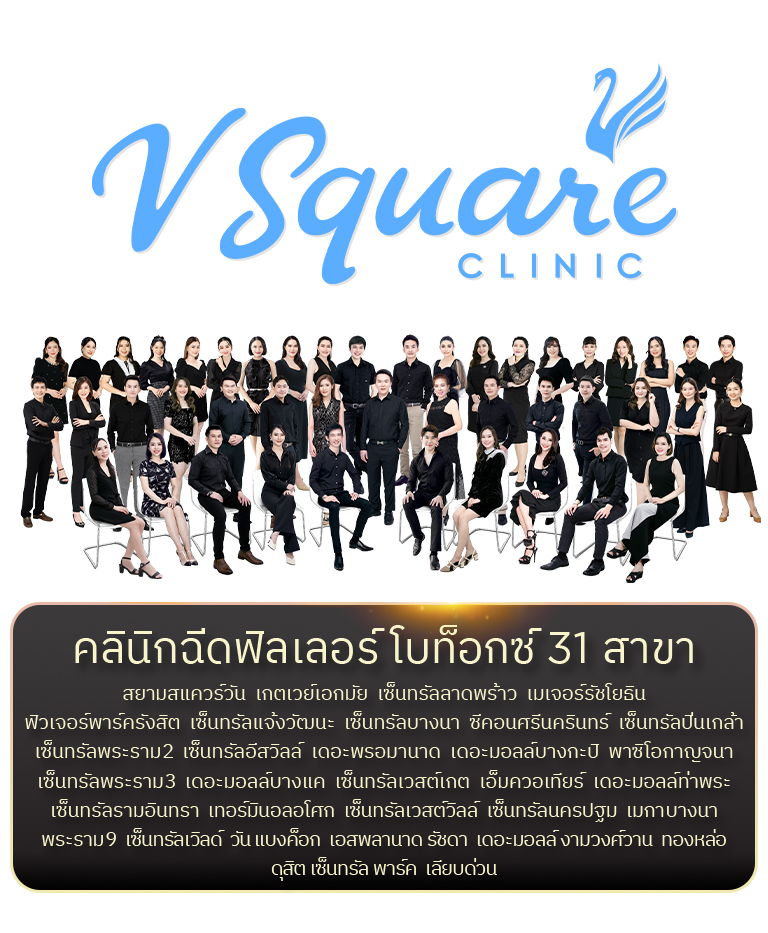 Homepage_HeroBanner_31สาขา_Mobile768x933_TH